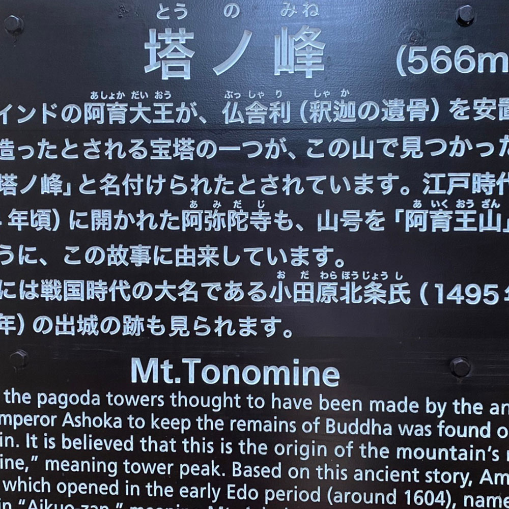 bushcraft campsite odawara iryuda kanagawa japan