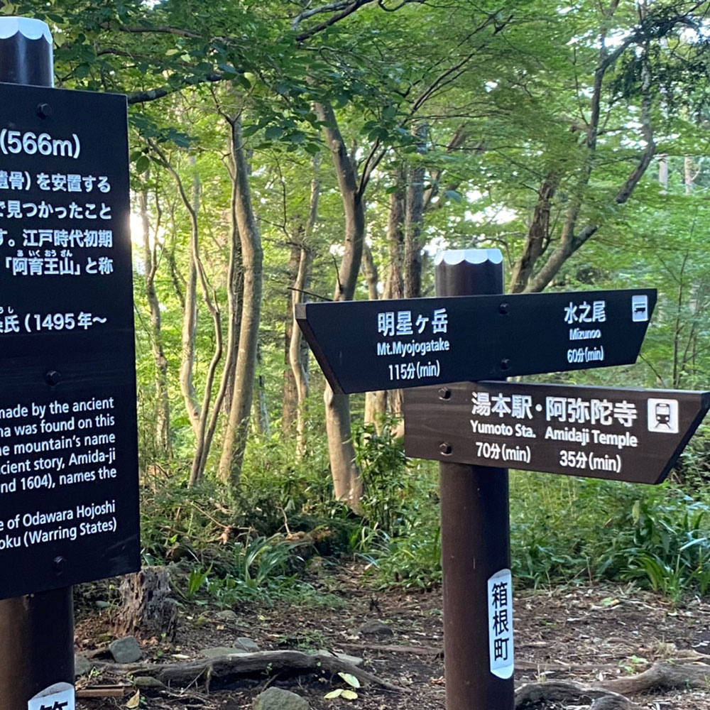 bushcraft campsite odawara iryuda kanagawa japan