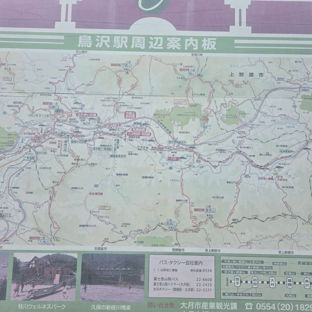 bushcraft campsite otsuki yamanashi japan