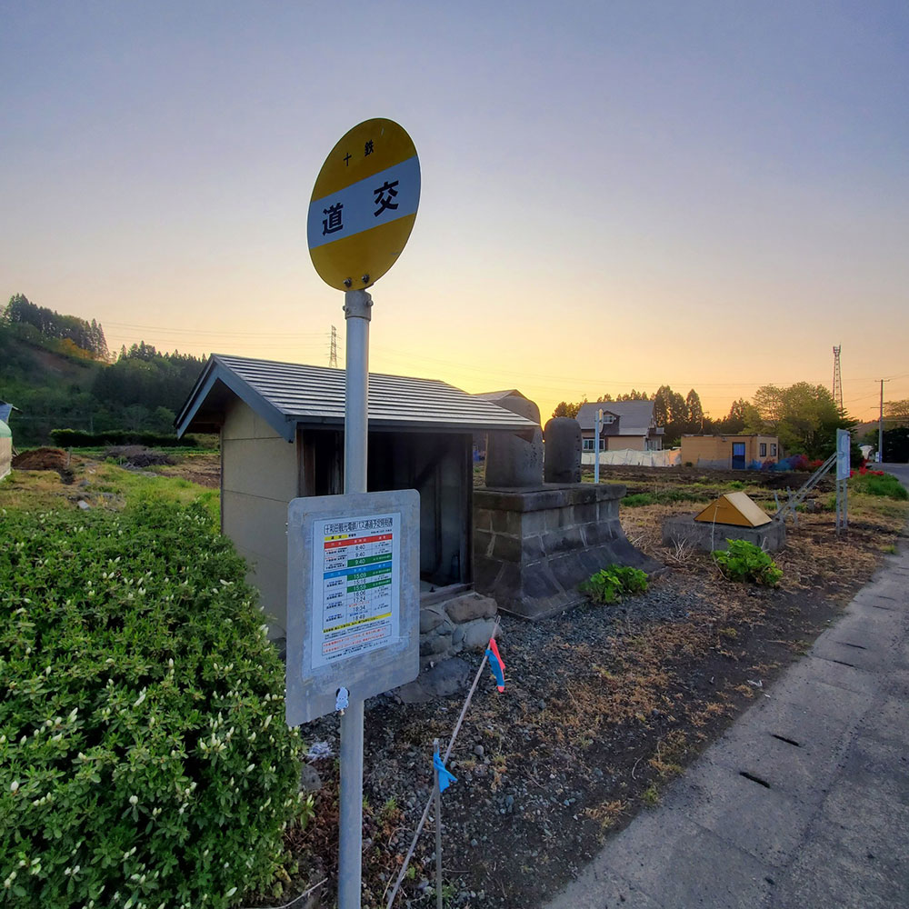 bushcraft campsite towada aomori japan